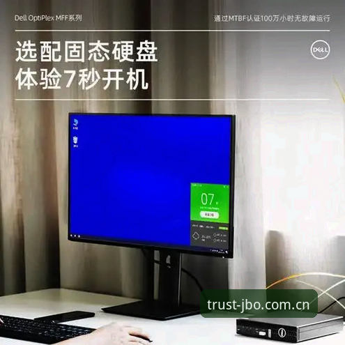 JBO平台可靠 竞博平台官网使用指南:JBO平台可靠性深度评测