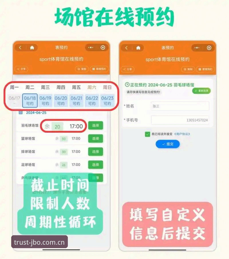 竞博体育平台 竞博体育平台操作教程:从注册到流畅体验的完整指南